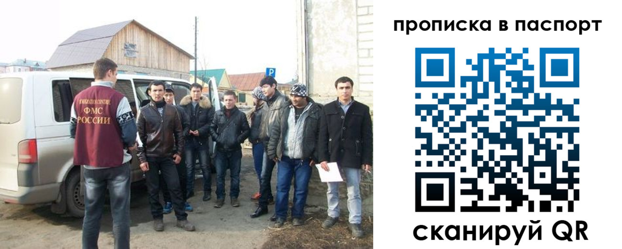 временная регистрация адрес в Краснокаменске